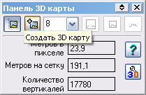 Создание 3D-карты в окне «Панель 3D карты» OziExplorer