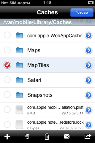 Находим папку MapTiles в iFile