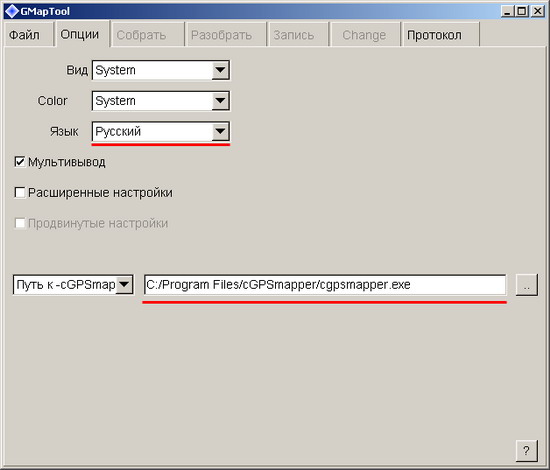 Вкладка «Настройки» GmapTool