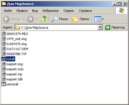 Папка с картами для MapSource
