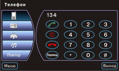 Carmani СА 450VW:  Набор телефонного номера с экрана
