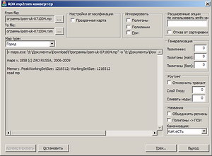 GUI для maps и mp2rxm