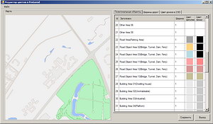 Редактор цветов в ProGorod