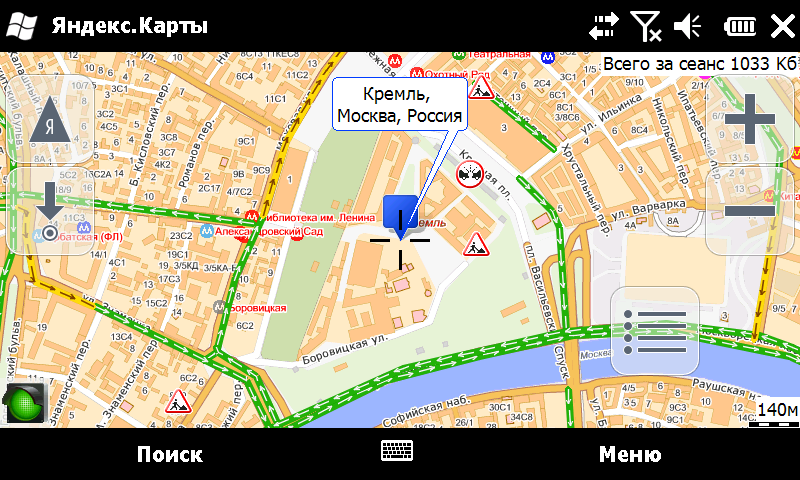 Yandexmapsce  -  11